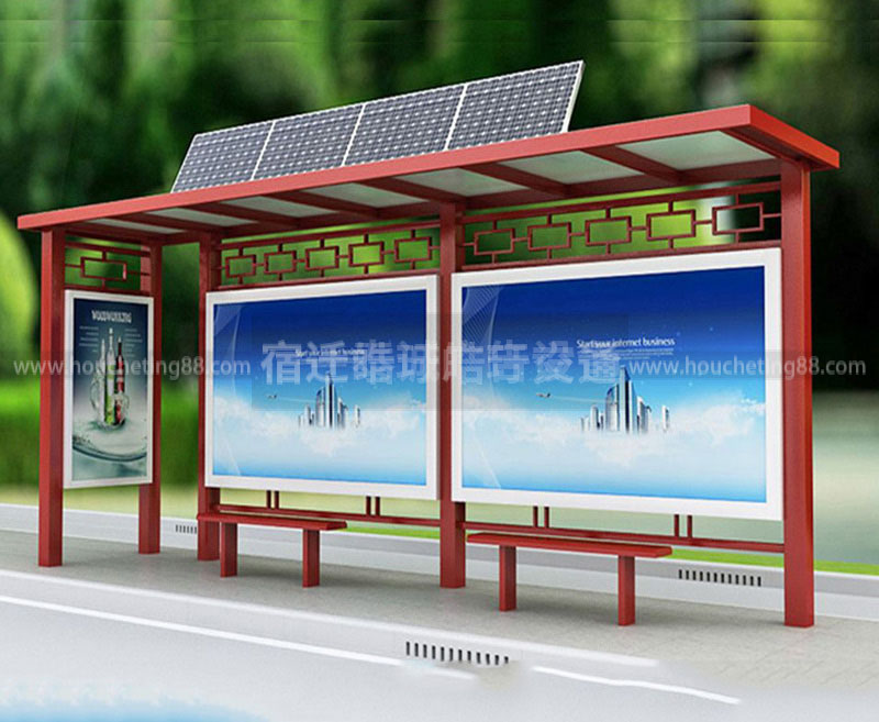 太陽(yáng)能公交候車亭