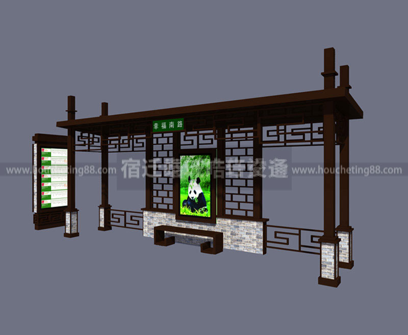 古典公交候車(chē)亭