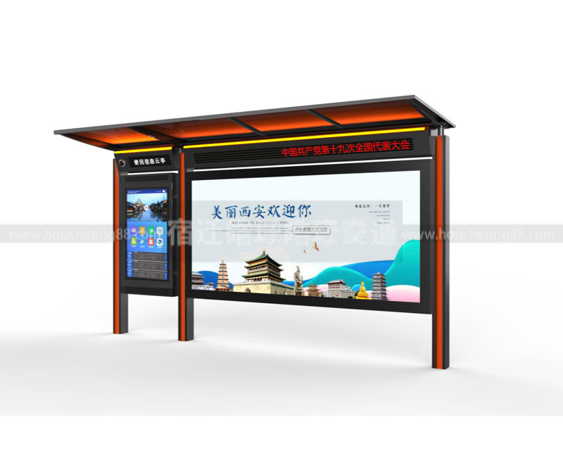 候車亭周邊環(huán)境的優(yōu)化策略